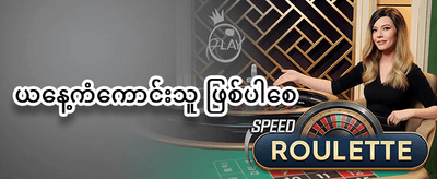 သူငယ်ချင်းမိတ်ဆက်ဘောနပ်စ် 💰 promotion